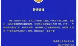益阳医专爆料案件最新,揭开校园安全与管理的神秘面纱